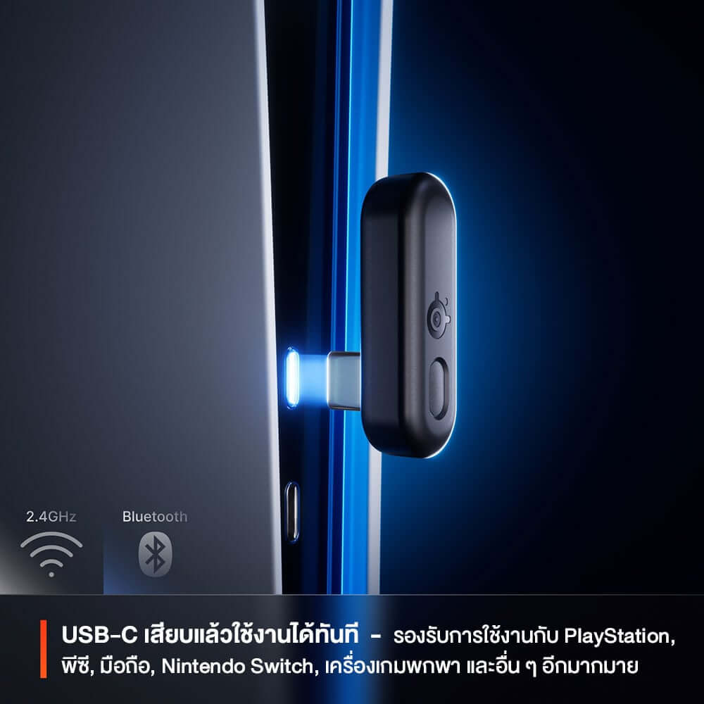 หูฟังไร้สาย STEELSERIES ARCTIS NOVA 3P สีดำ_6